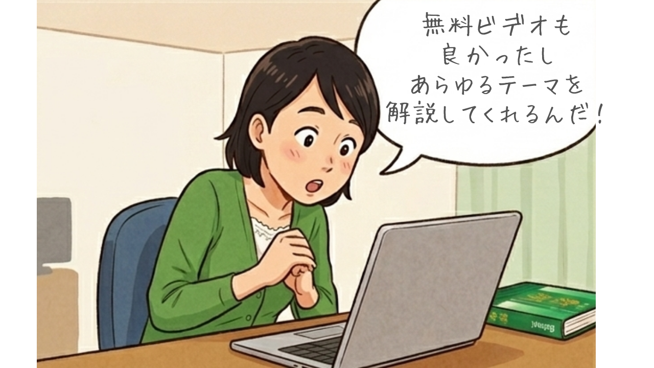 このビデオ、難しい内容を分かりやすく説明してくれるんだ。観るだけで内側から何かが動き出す感じがする