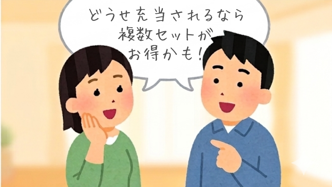 追加特典 ― イラスト4コマ目