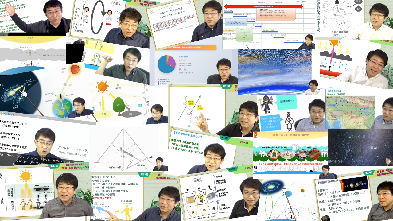 過去全56回のテーマ一覧